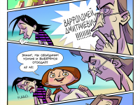 Превью выпуска №10