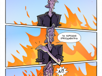 Превью выпуска №12