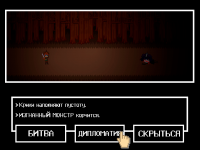 Превью выпуска №27