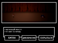 Превью выпуска №31