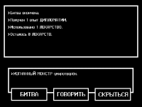 Превью выпуска №41