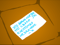 Превью выпуска №74