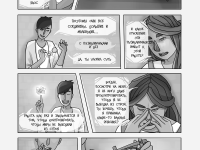 Превью выпуска №14