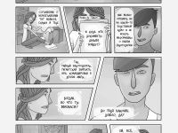 Превью выпуска №17