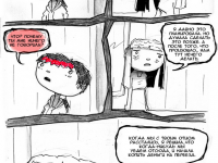 Превью выпуска №92