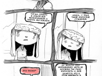 Превью выпуска №93