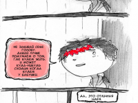 Превью выпуска №94