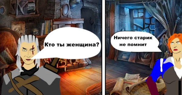 Комикс Приключения Геральда из Ривии: выпуск №5