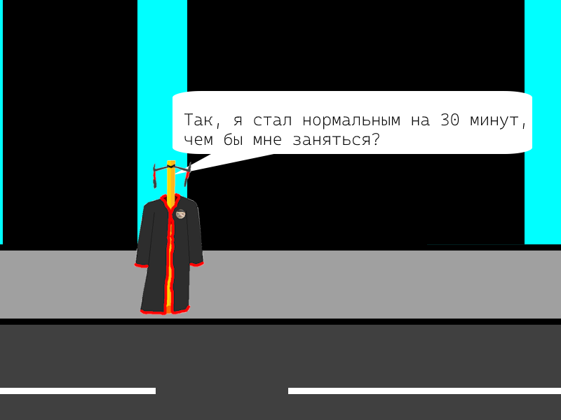 Комикс Ёбнутый FeG: выпуск №45
