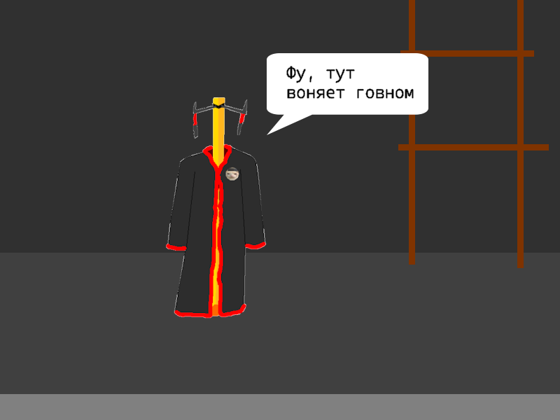 Комикс Ёбнутый FeG: выпуск №47
