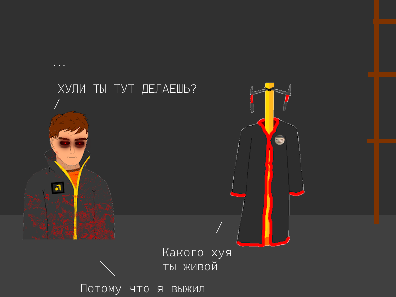Комикс Ёбнутый FeG: выпуск №48