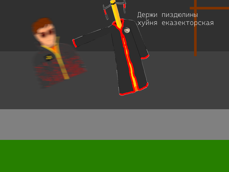 Комикс Ёбнутый FeG: выпуск №49