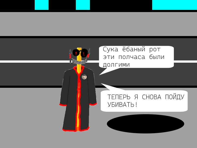 Комикс Ёбнутый FeG: выпуск №55