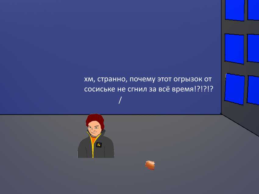 Комикс Ёбнутый FeG: выпуск №69