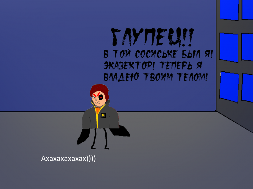 Комикс Ёбнутый FeG: выпуск №73