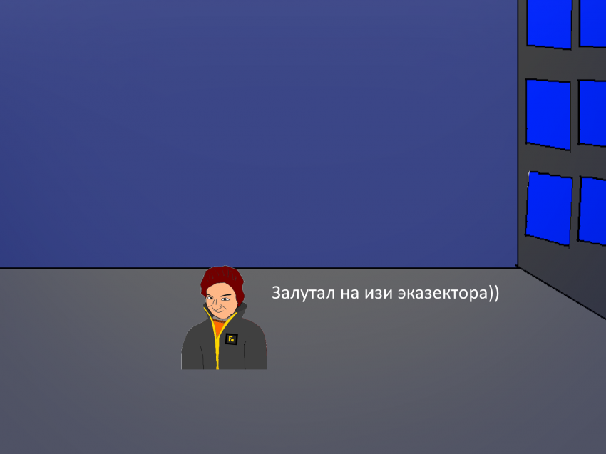Комикс Ёбнутый FeG: выпуск №75