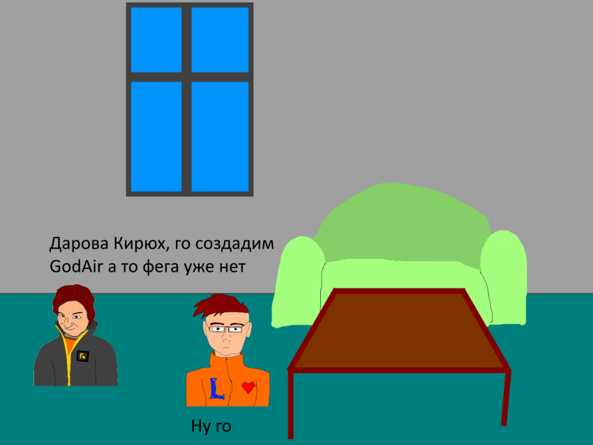 Комикс Ёбнутый FeG: выпуск №76