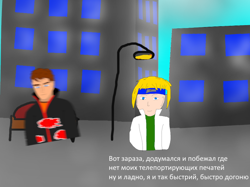 Комикс Ёбнутый FeG: выпуск №91