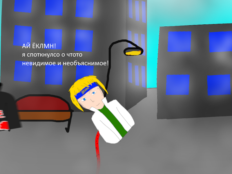 Комикс Ёбнутый FeG: выпуск №92