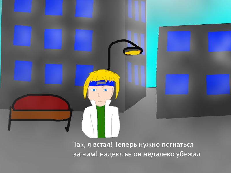 Комикс Ёбнутый FeG: выпуск №94