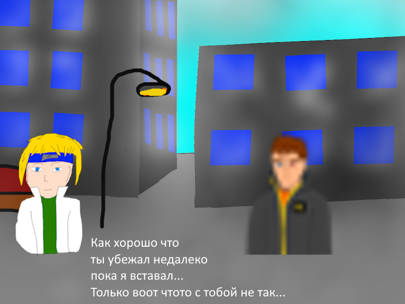 Комикс Ёбнутый FeG: выпуск №95