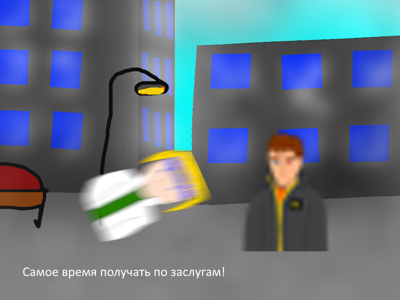 Комикс Ёбнутый FeG: выпуск №96