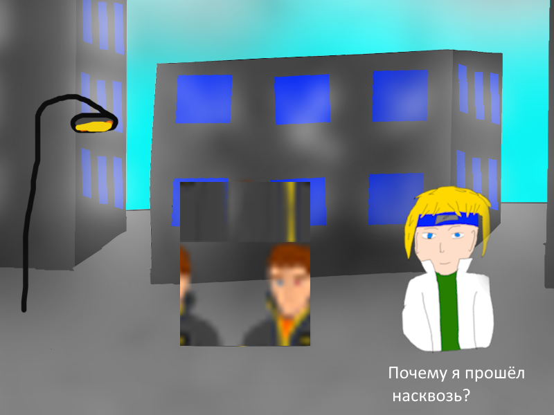 Комикс Ёбнутый FeG: выпуск №98