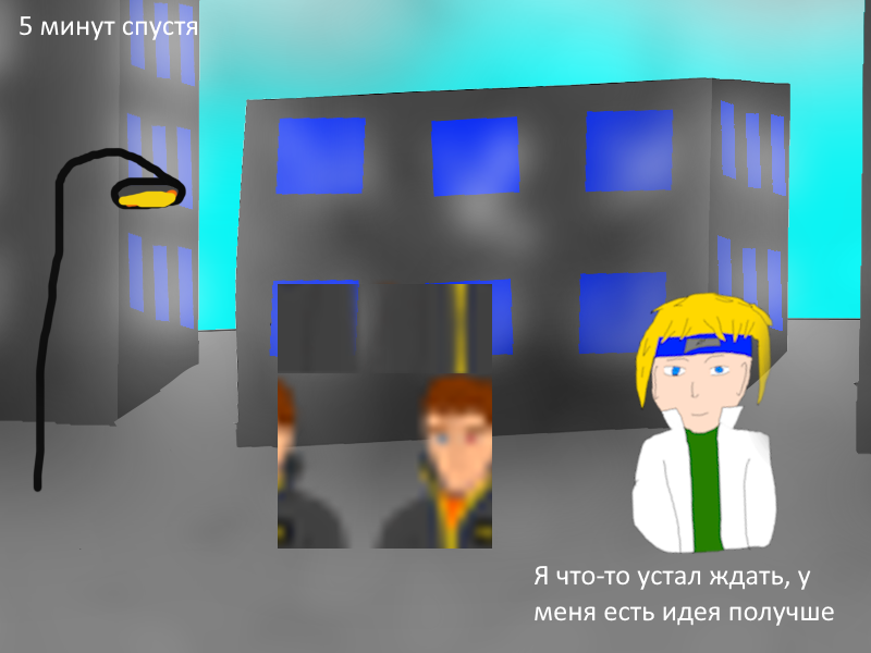 Комикс Ёбнутый FeG: выпуск №101