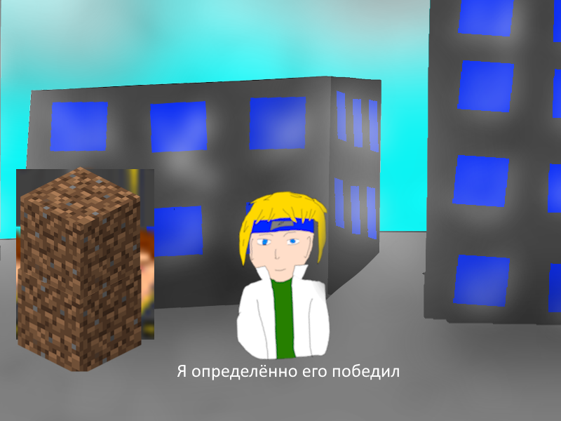 Комикс Ёбнутый FeG: выпуск №103