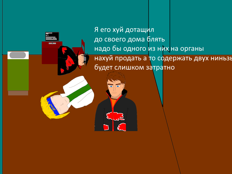 Комикс Ёбнутый FeG: выпуск №111
