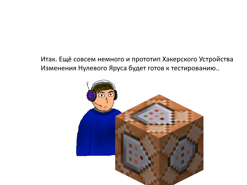 Комикс Ёбнутый FeG: выпуск №112