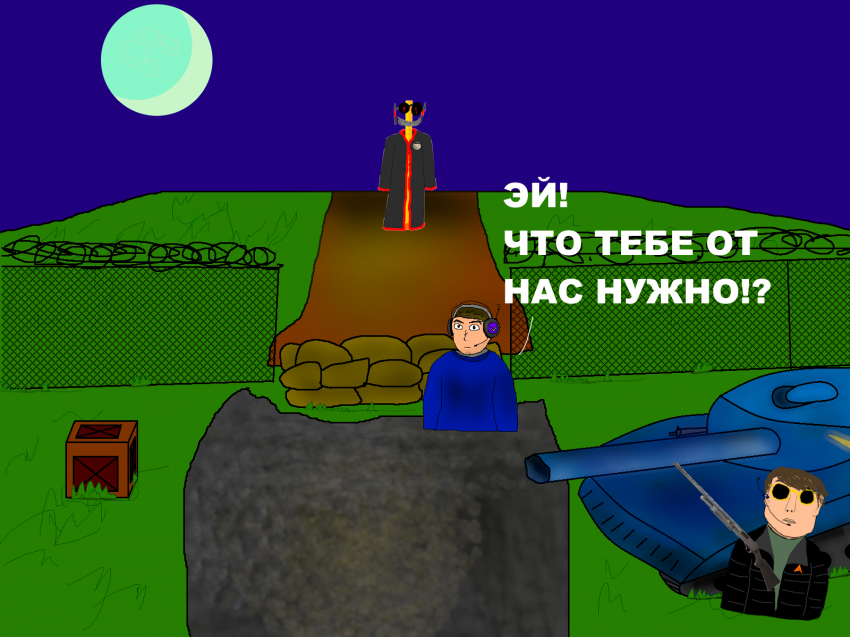 Комикс Ёбнутый FeG: выпуск №116