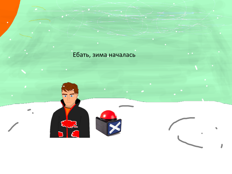 Комикс Ёбнутый FeG: выпуск №129