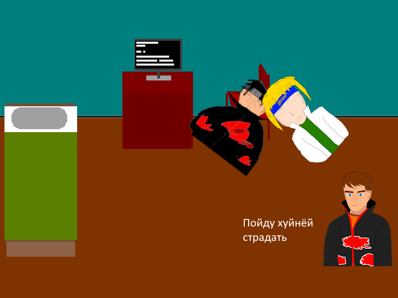 Комикс Ёбнутый FeG: выпуск №132