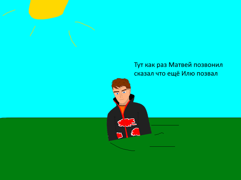 Комикс Ёбнутый FeG: выпуск №133