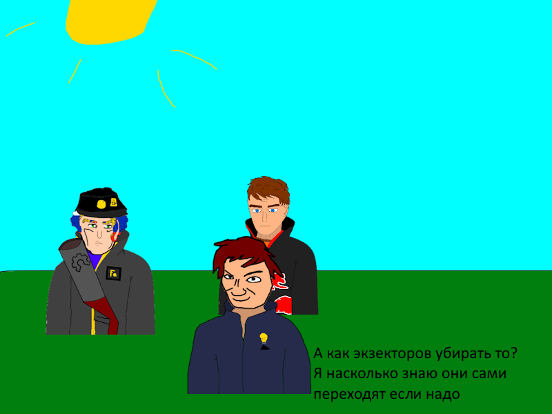 Комикс Ёбнутый FeG: выпуск №136