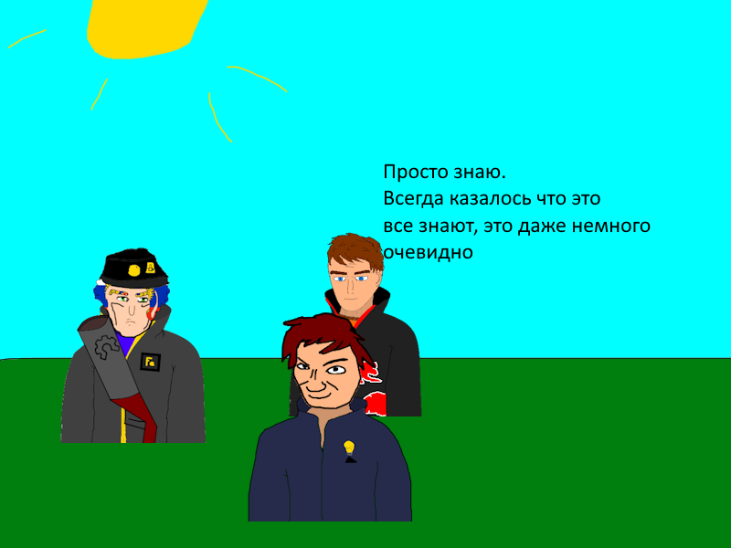 Комикс Ёбнутый FeG: выпуск №139