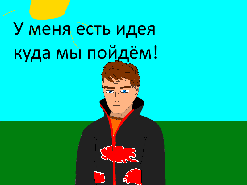 Комикс Ёбнутый FeG: выпуск №142