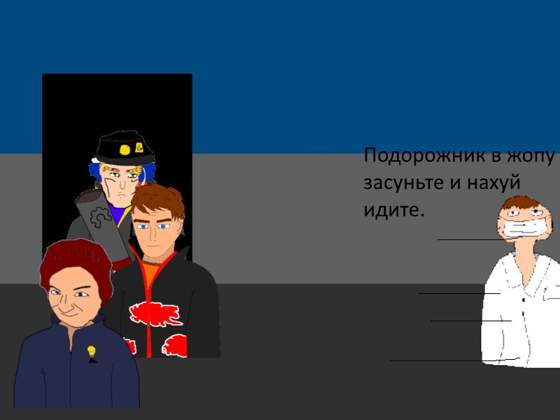 Комикс Ёбнутый FeG: выпуск №147