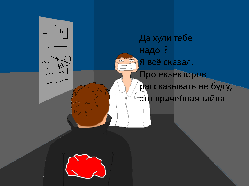 Комикс Ёбнутый FeG: выпуск №149