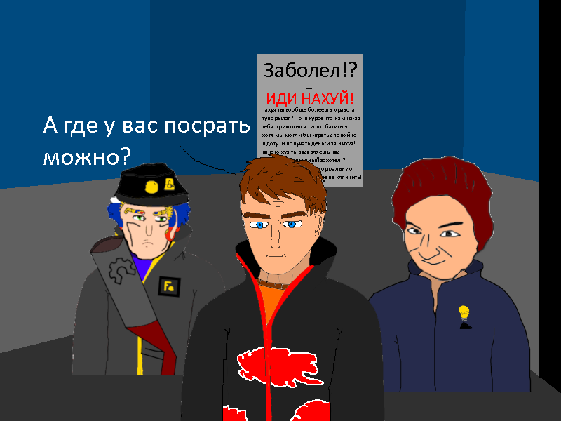 Комикс Ёбнутый FeG: выпуск №150