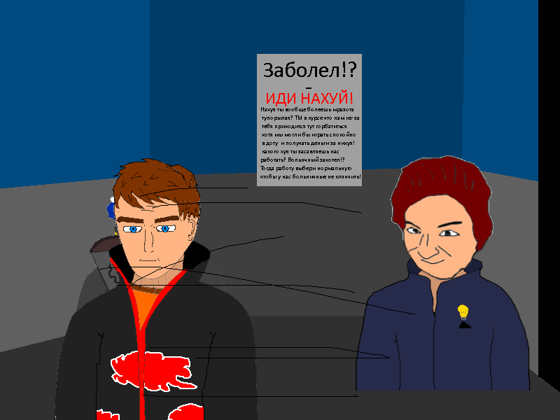 Комикс Ёбнутый FeG: выпуск №152