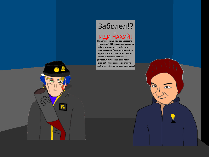 Комикс Ёбнутый FeG: выпуск №153