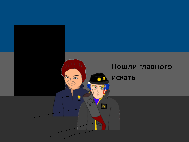 Комикс Ёбнутый FeG: выпуск №155