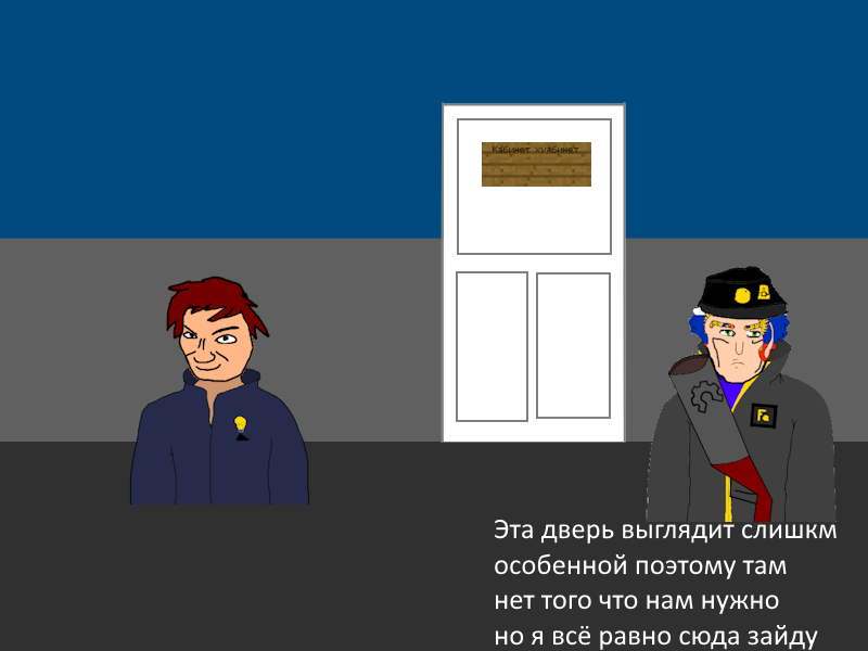 Том 2 глава 16