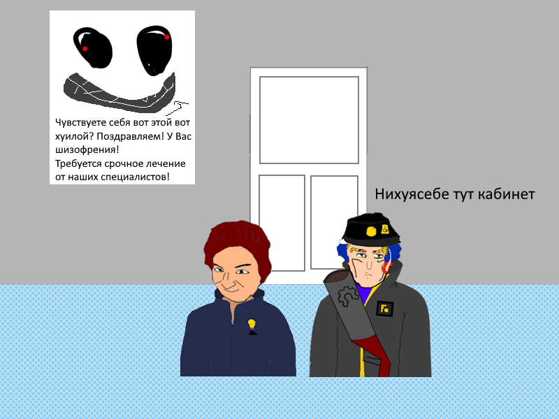 Комикс Ёбнутый FeG: выпуск №157