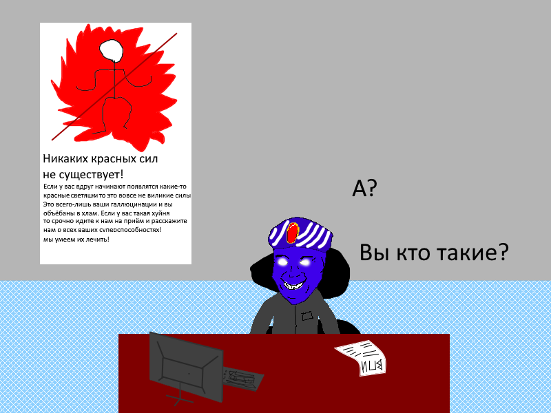 Комикс Ёбнутый FeG: выпуск №158