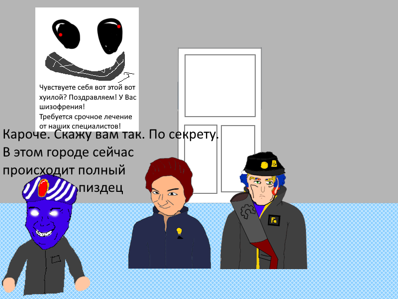 Комикс Ёбнутый FeG: выпуск №165