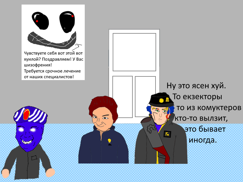 Комикс Ёбнутый FeG: выпуск №166