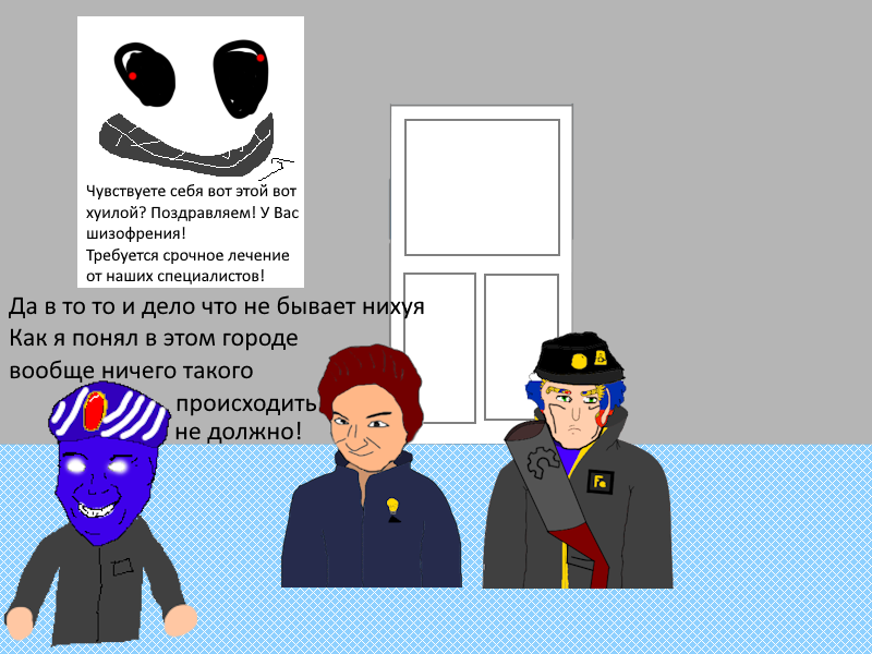 Комикс Ёбнутый FeG: выпуск №167